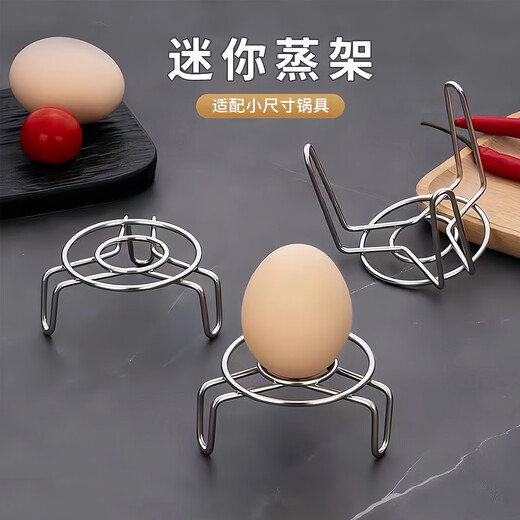 Xincong Mini Steaming Rack Multifunctional Stainless Steel Steamed Egg Rack Health Kettle Small Electric Pot Insulated Rack Kitchen Water Insulated Steaming Vegetable Rack Short Foot Style 1 Pack Food Grade Stainless Steel