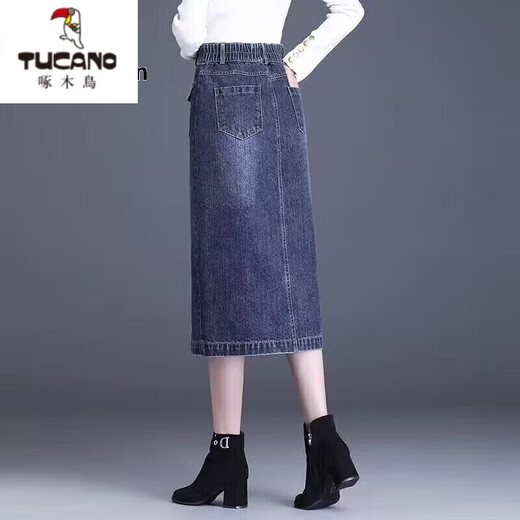 Woodpecker (TUCANO) denim skirt 2025 spring and autumn new style small high waist slit slim pear-shaped hip skirt straight skirt 698# dark blue L
