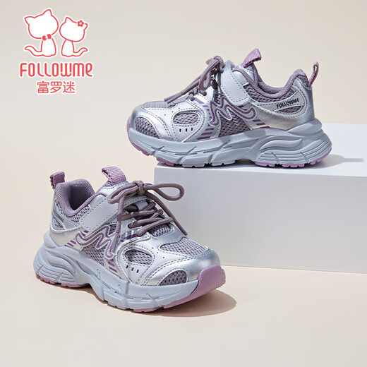 Fuluo Mi Girls' Sports Shoes Spring Fashion Casual Dad's Shoes Medium and Large Children's Non-Slip Shock Absorbing Breathable Running Shoes Silver 37