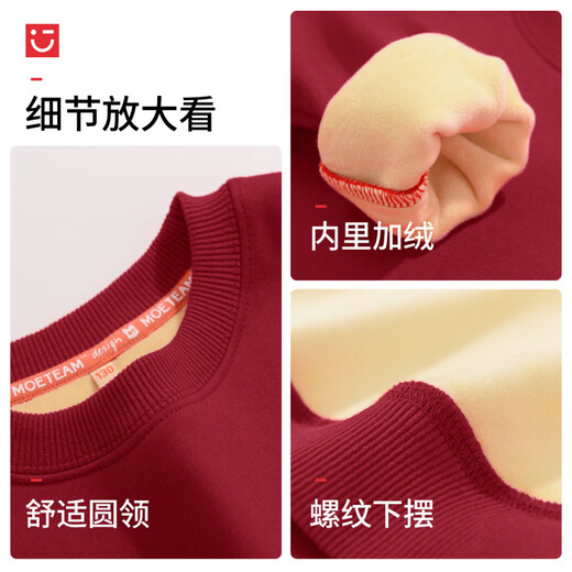 Fat Donglai's same style Qiji Red Horse Year of the Horse zodiac year clothes parent-child clothing for a family of three children's velvet sweatshirt 2026 famous little velvet horse wine red 140 cm