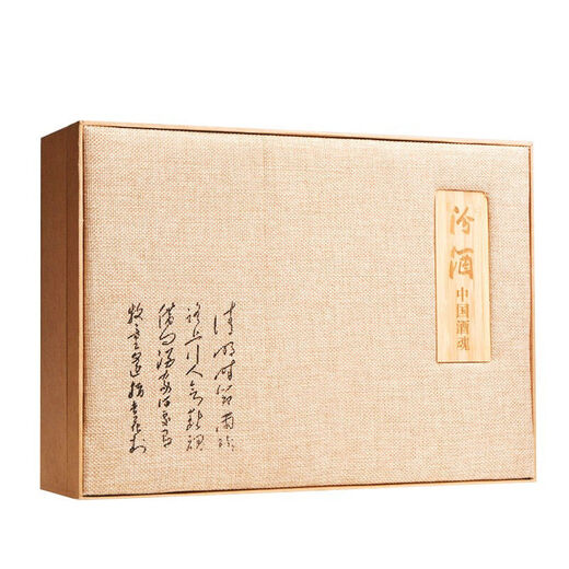 Tuojin Bamboo Small Wine Glass Set Blue and White Ceramic Wineware Collection Gift Box