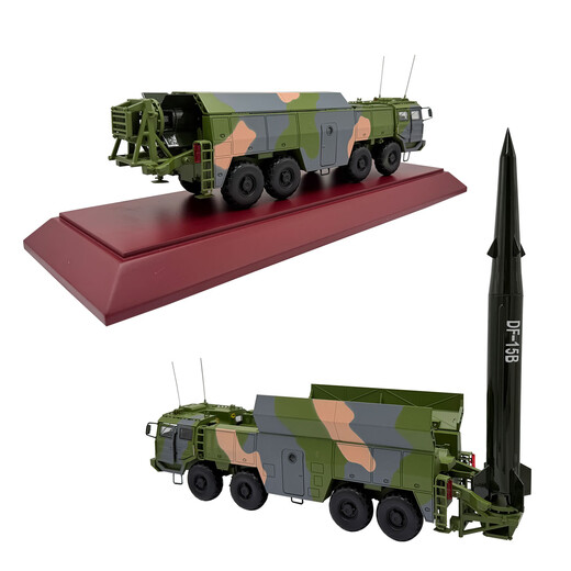 1 30 Dongfeng 15B missile launch vehicle model alloy simulation DF-15B ballistic missile military static ornaments 1 30 Dongfeng 15B missile vehicle
