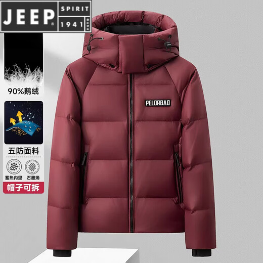 JEEP SPIRIT鹅绒羽绒服男冬季新款加厚短款连帽美式高充绒量青年面包服外套潮 红色 M 170
