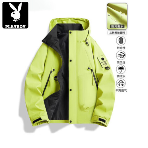 Playboy (PLAYBOY) Chaqueta deportiva para parejas Nueva primavera y otoño Chaqueta de trabajo informal resistente al viento e impermeable al aire libre Ropa de montañismo con capucha suelta Verde militar M