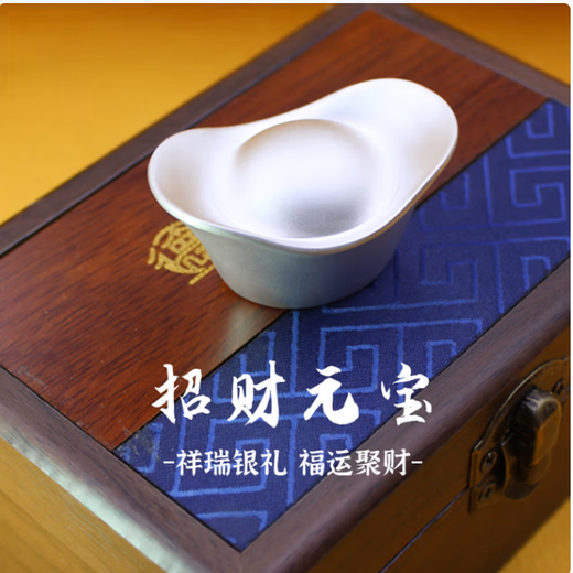 China silver pure silver 9999 solid silver ingot glossy investment collection gift with certificate silver ingot 10 grams