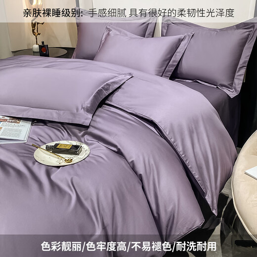 He Jiagong high-end simple solid color four-piece set 1.8m pure cotton three-piece set 0.9m bedding custom-made Austrian gray + khaki bed sheet style (quilt cover 150*200cm) 5-1