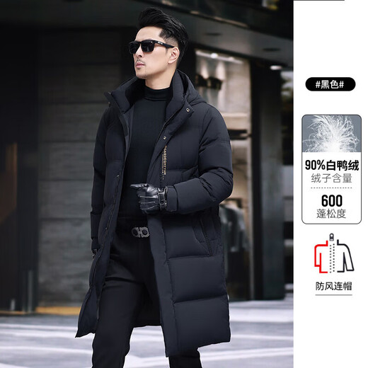 GUSKI Luxury High-end Brand Down Jacket Men's Autumn and Winter New Thick Warm Mid-Length Over-the-Knee Winterproof Jacket Black - Exquisite Gift Box M 170
