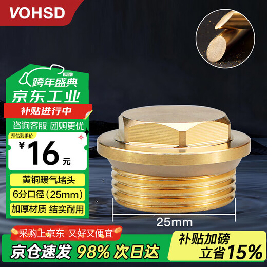 Wawaston brass radiator radiator plug plug heating accessories valve 6 points