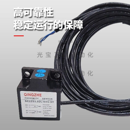 Imported combination proximity switch BE2ZS3.5DL101C-6Z 6M 9M 12M 1O1C-6Y 7.5Z BE2ZS3.5DL101C-12M