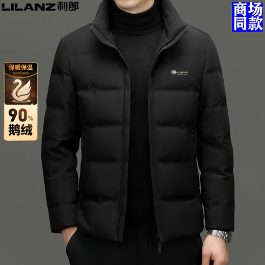 Lilang Shopping Mall's same style short down jacket for men with stand collar, thickened and warm 90% goose down business jacket for cold winter new style, cyan 3XL 190 recommended 165-180 Jin Jin equals 0.5 kg