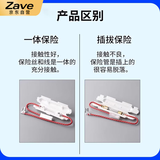 ZAVE Microwave oven high voltage fuse with shell fuse kit 6*40mm 5KV 0.75A with shell kit (integrated fuse)