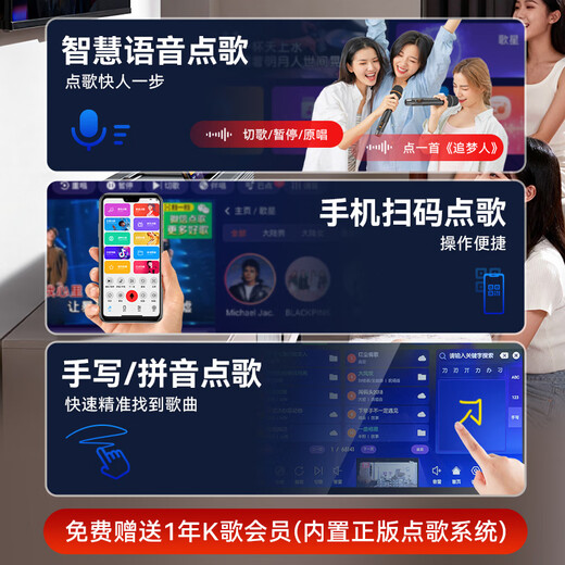 SANSUI T15 complete set of home ktv singing equipment, TV karaoke audio, ktv singing home all-in-one machine, karaoke karaoke machine, family party karaoke speaker