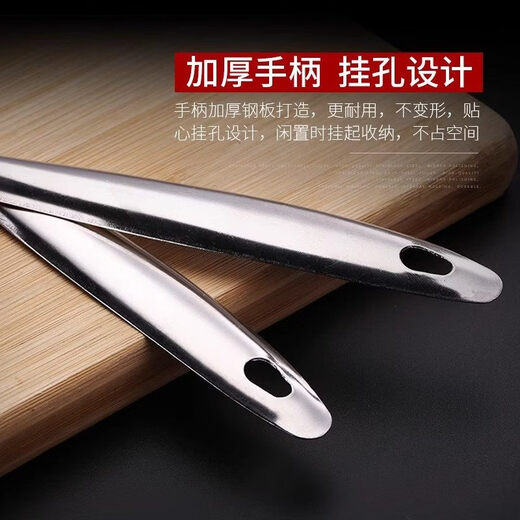 Li Shenchang's thickened stainless steel soup spoon colander large and small soup and porridge long-handled spoon household kitchen hot pot 1 hot pot spoon