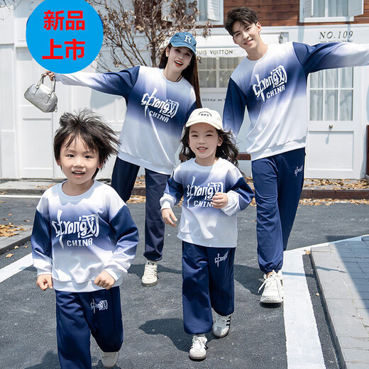 G.duck2025 New National Day Parent-child Clothing Children's Suit Family of Three Sports Suit New Chinese Style Blue Top 90