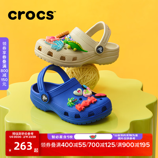 Crocs Classic Crocs Children's Shoes Outdoor Casual Shoes Sandals/206991/206990 Bone White-2Y2 (Including Zhibixing) 31 (190mm)