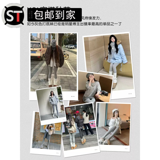 Yusen Yiyunduo Leggings Light Gray Pantyhose Women's Autumn and Winter Velvet Thickened Gray Series Outer Wear Micro Pressure Slimming Bottoming Plain Weave - Light Gray One Size 380g Thick Velvet - Even with Feet Recommended - 5-10