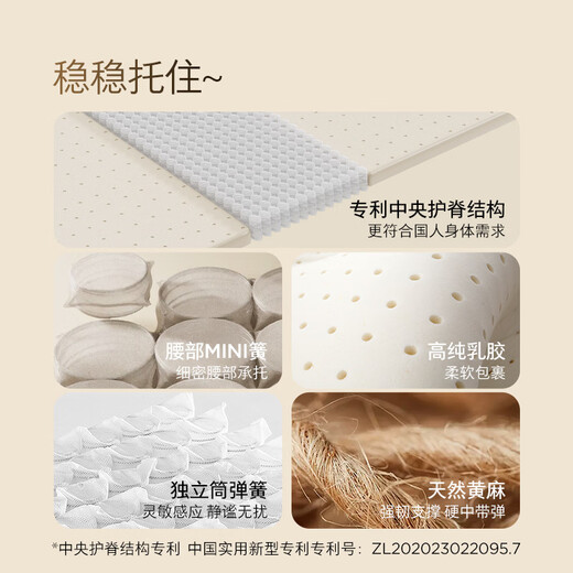 KUKA independent cylinder spring double-sided sleepable central spine support waist jute mattress support mattress PLUS 1.8*2 meters