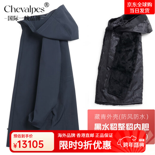 CHEVALPES international first-line brand mid-length new style parka for men with mink whole mink liner fur integrated hooded fur mink navy blue black whole mink + rabbit fur sleeves 3XL 185