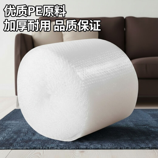 Baopinfang Bubble Film Large Roll Bubble Paper Moving Packaging Bubble Bag Width 20/30/40/50/60cm Thickened Bubble Cushion Shockproof Air Cushion Film Bubble Paper Thickened Width 100cm*About 42m*3kg