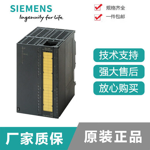 S7300 spot analog input PLC module 6ES7326/1BK02/1RF01/2BF10/0AB0 6ES7326-1BK02-0AB0