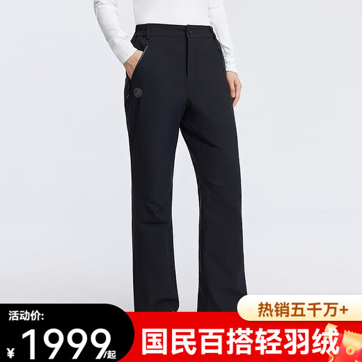 Bosideng Down Pants Women's 2025 Winter New Style Simple Versatile Solid Color Flared Down Pants B250442302 Black 8056 XS 155/62A