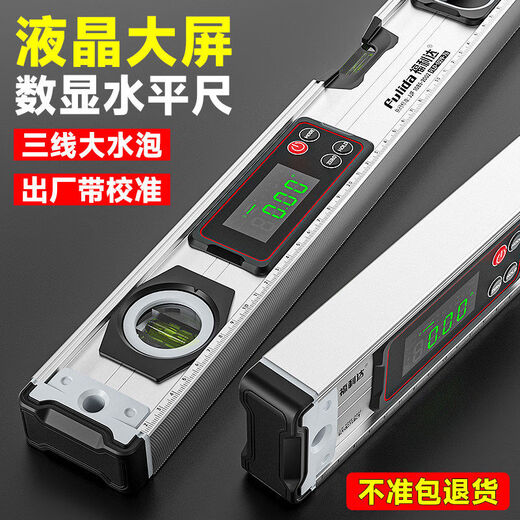 Fuda electronic digital display level high-precision level leveler strong magnetic angle measuring instrument slope ruler inclination angle high-definition digital display level 600MM with battery