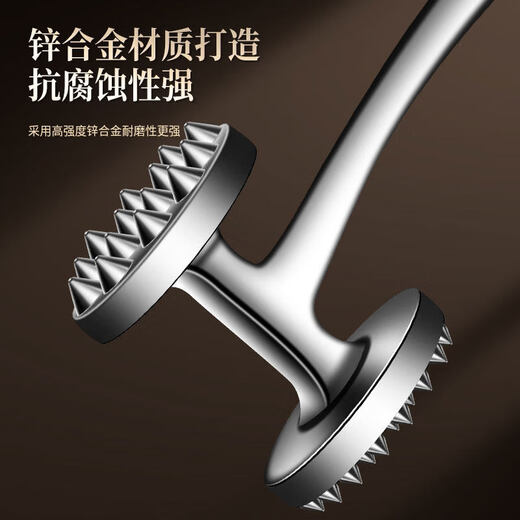 拓进德国捶肉器松肉锤牛排工具专用锤家用肉锤神器敲打断筋锤子拍打器 S形双面钉实心肉锤