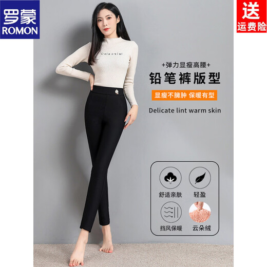 ROMON Yunduo velvet cotton pants for women winter outer wear wool-lined thickened cashmere leggings high-waisted large size casual lead pink lining丨printed Yunduo velvet 9206 5XL 155-170 Jin Jin is equal to 0.5 kg