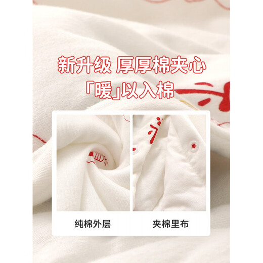 HAL.DUCK New Year's Baby New Year's Greeting Clothes Red Dragon Year Infant Clothes Winter Thickened Jumpsuit Full Moon Baby New Year's Eve Festive Red Dragon Blessing 80cm