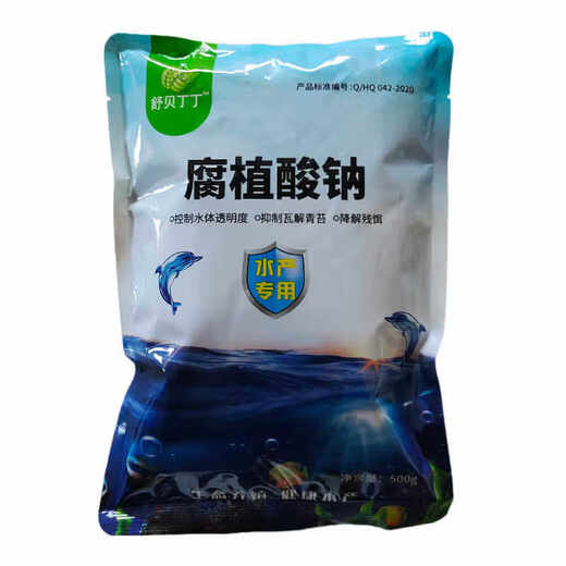 Sodium humate is specially used for aquaculture to inhibit moss and cyanobacteria, water purification, modified base fertilizer water, shading and deodorization. Sodium humate 100% independent flakes. 1 Jin Jin is equal to 0.5 kg. Packaging: 50 Jin Jin is equal to 0.5 kg.