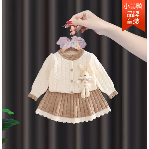 G.duck one-year-old baby girl dress girl autumn dress knitted sweater suit baby autumn and winter cartoon rabbit princess dress red 90 cm