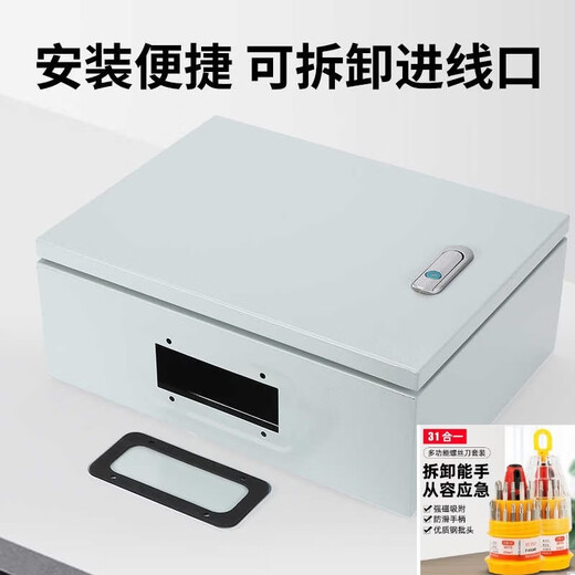 Export type foundation box electric control box spray plastic electric cabinet horizontal distribution box indoor small distribution cabinet thickened control box upgrade 250*300*150 (vertical box)