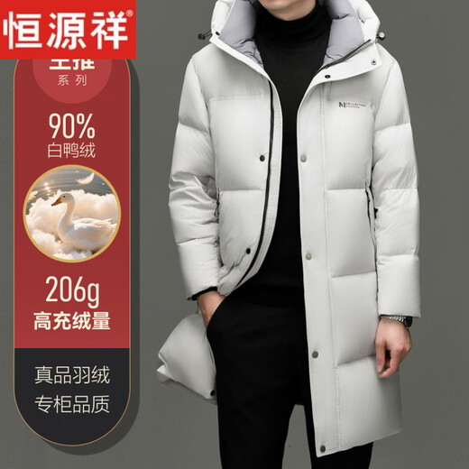Hengyuanxiang Winter Down Jacket Men's Mid-Length Fashion Casual Thickened Warm Trendy Brand 2026 New Men's Jacket Black M 170