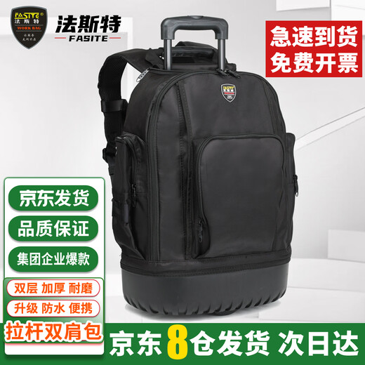FASITE Backpack Tool Bag Trolley Backpack Canvas Thickened Multifunctional Repair Kit Rubber Bottom Special Large Tool Bag Black
