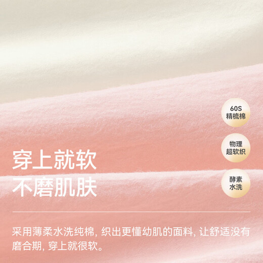 Betis children's shirt girls 2026 spring new baby style girl French shirt spring pink 80 cm