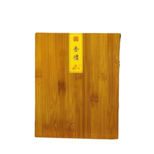 Shantou Lincun Eight Flavors Gift Box Natural Thread Fragrance Goose Pear Tent Fragrant Plum Fragrance Chess Nan Jiangzhen Eight Flavors Gift Set