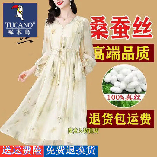 Pierre Cardin Vestido de seda de morera Falda de estilo occidental adelgazante floral dulce 2025 Primavera y verano Nuevo estilo 7372 Color M