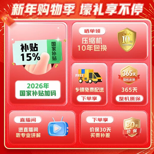 Midea 505L cross-door refrigerator dual system dual cycle purification and preservation large capacity first-class energy efficiency air-cooled frost-free grain rain ash trade-in MR-531WSPZE national subsidy