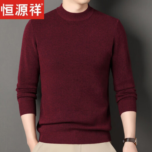 Hengyuanxiang 2026 Autumn and Winter 80 Count Worsted Ultra-Thin Half-Turtle Collar Wool Sweater Men's Medium Collar Wool Sweater Solid Color Sweater Burgundy S 165