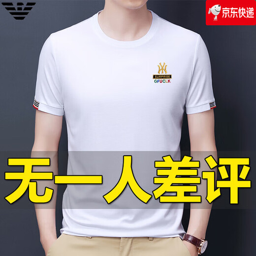 ARMANI EXCHANGE阿玛尼短袖t恤男夏季新款圆领桑蚕丝半袖T潮流体恤 782368白色 桑蚕丝冰感透气刺绣 3XL 【建议170-190斤】