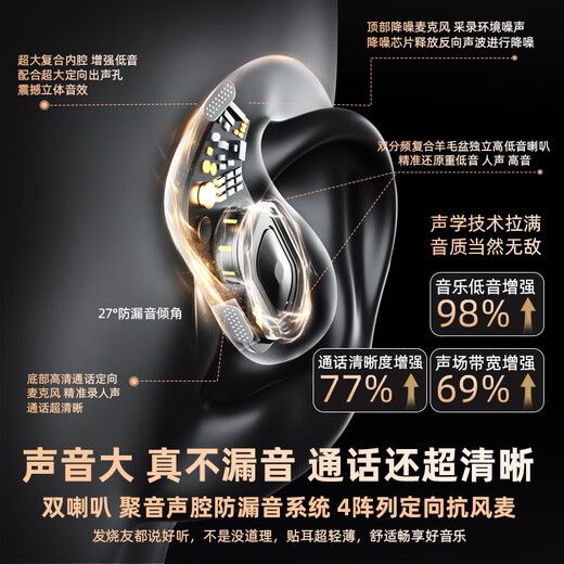 MONOISE sells 500W丨The first AI translation Bluetooth headset ear-mounted real-time simultaneous interpretation wireless recording conversation noise reduction ultra-long battery life music sports G2