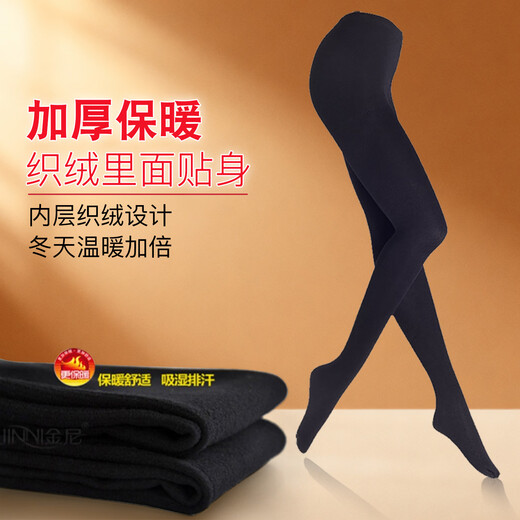 JINNI pressure shaping slimming legs pantyhose compression elastic socks bottoming yoga pants shark pants autumn and winter thick black pantyhose L