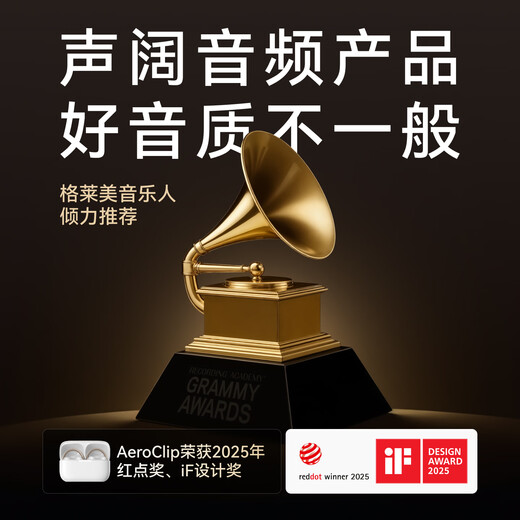 The same model as Hu Yanbin's AeroClip ear clip Bluetooth headset, wireless open sports running headset, air conduction headset, suitable for Apple, Huawei, Xiaomi and black