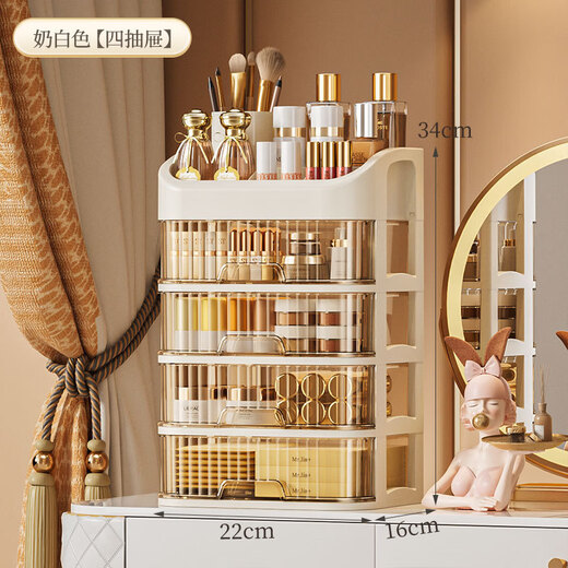 Strictly selected domestic products, light luxury cosmetics storage box, large capacity, dust-proof, skin care products, facial mask, lipstick, plastic comb, five-layer storage box (milk color)