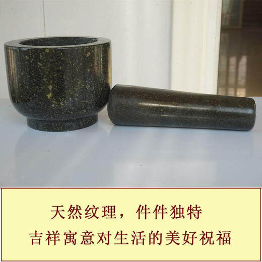 Zailu Taishan stone mortar housewarming household garlic press old style garlic paste medicinal materials grinding garlic jar type garlic mortar