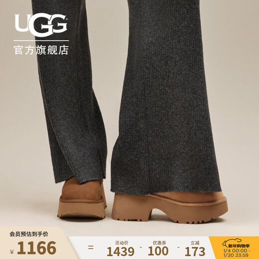 UGG winter women's comfortable and fashionable solid color thick-soled mermaid short boots casual snow boots 1158311 CHE | Maroon 38