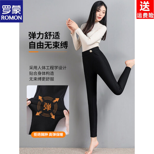 ROMON Yunduo velvet cotton pants for women winter outer wear wool-lined thickened cashmere leggings high-waisted large size casual lead pink lining丨printed Yunduo velvet 9206 5XL 155-170 Jin Jin is equal to 0.5 kg