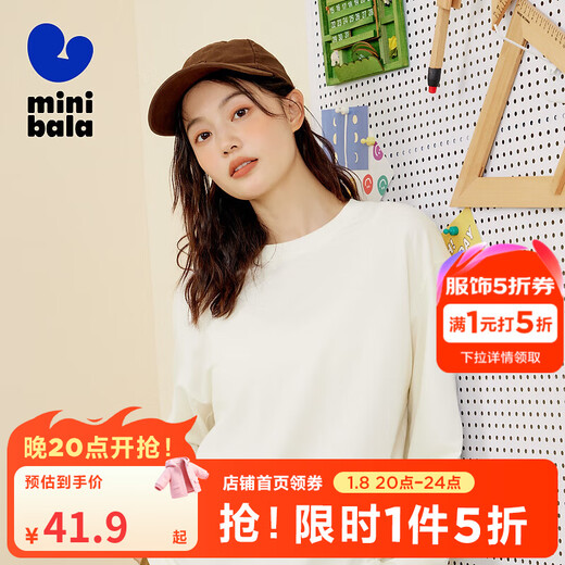 Mini Bala Mini Little Magic Fiber Children's long-sleeved T-shirt Autumn family of three parent-child basic T-shirt Milk White 10501 170