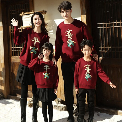 A 21 FUNB national fashion wine red parent-child wear sweatshirts for a family of three and four 2026 new New Year clothes mother and daughter style New Year clothes plus velvet red sweatshirt 190 Dad XXXL
