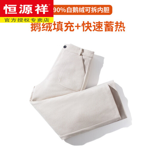 Hengyuanxiang minus 40 degree down pants for women's winter outer wear 2025 new thickened high-waisted removable liner straight cold-proof goose down pants black regular style upgraded lining + goose down filling XL 175 (2 feet 3 waist)